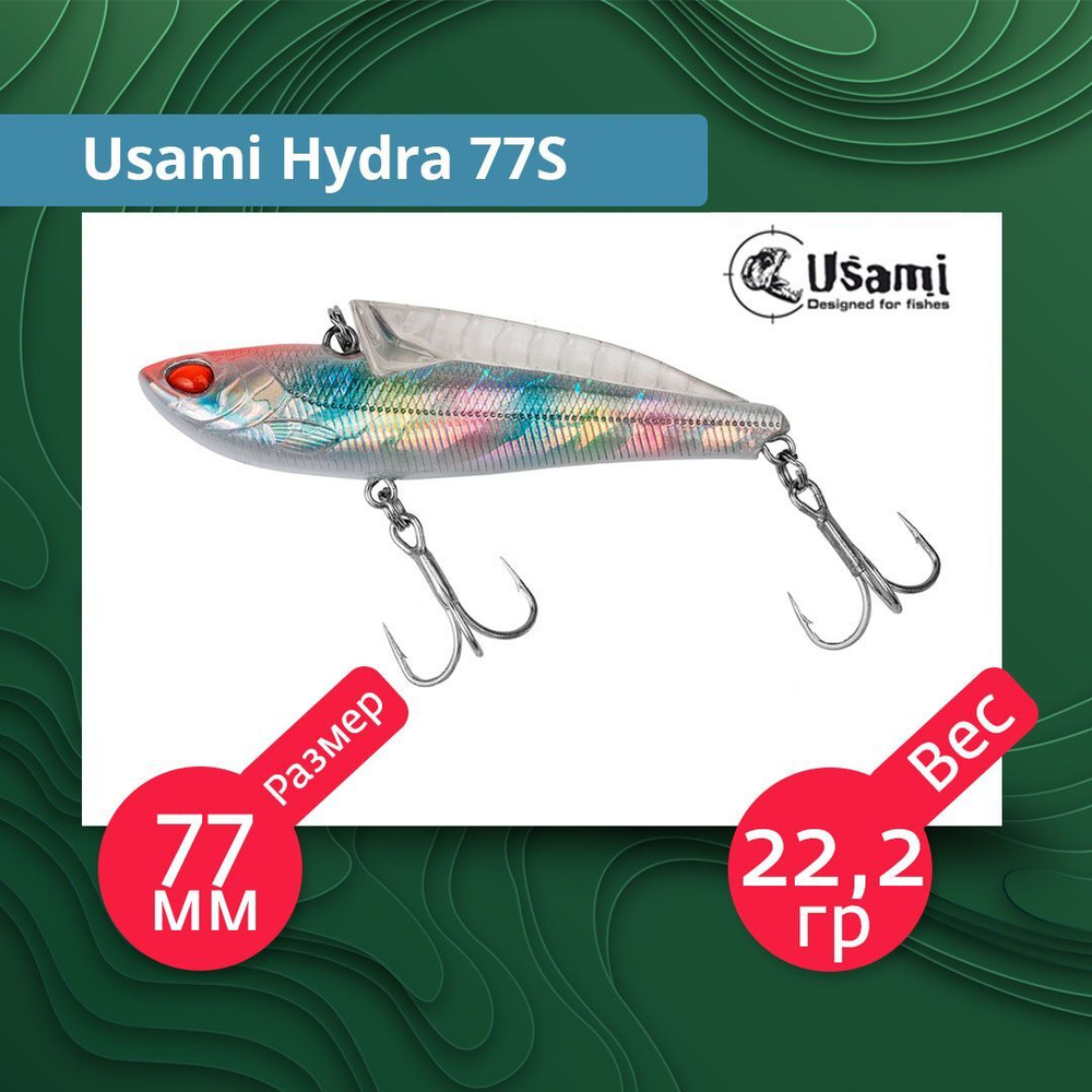 Воблер для рыбалки Usami Hydra