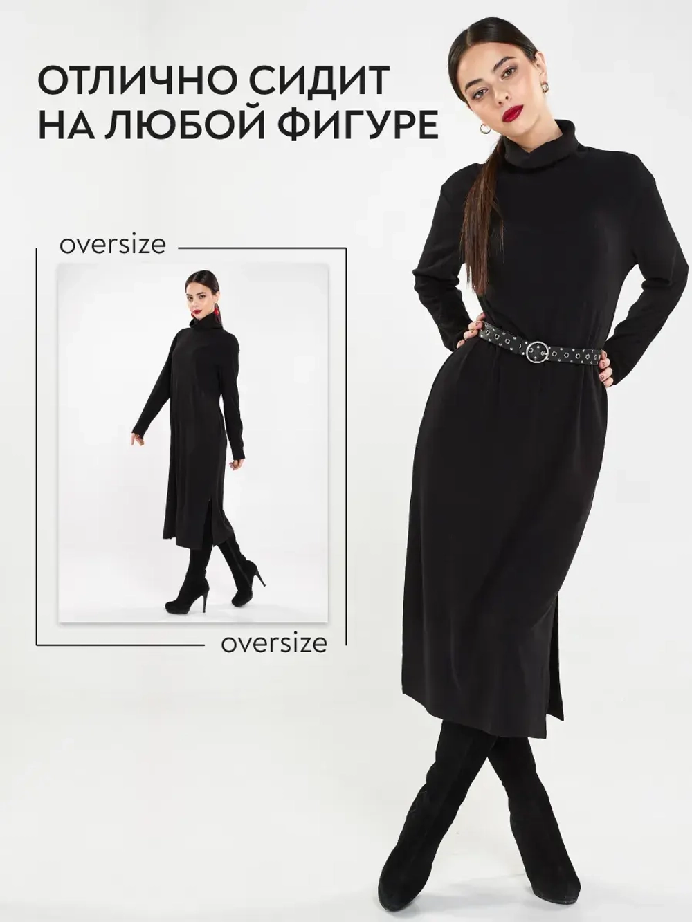 Платье длинное теплое с горлом и рукавами в рубчик