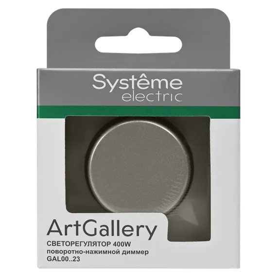 Светорегулятор поворотно-нажимной (диммер) ArtGallery LED RC 400Вт механизм мокко SE GAL000623