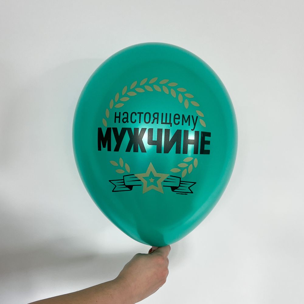 Настоящему мужчине (зеленый) (БГ-17) 