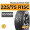 Triangle Group TR292 225/75 R15C 110/108S