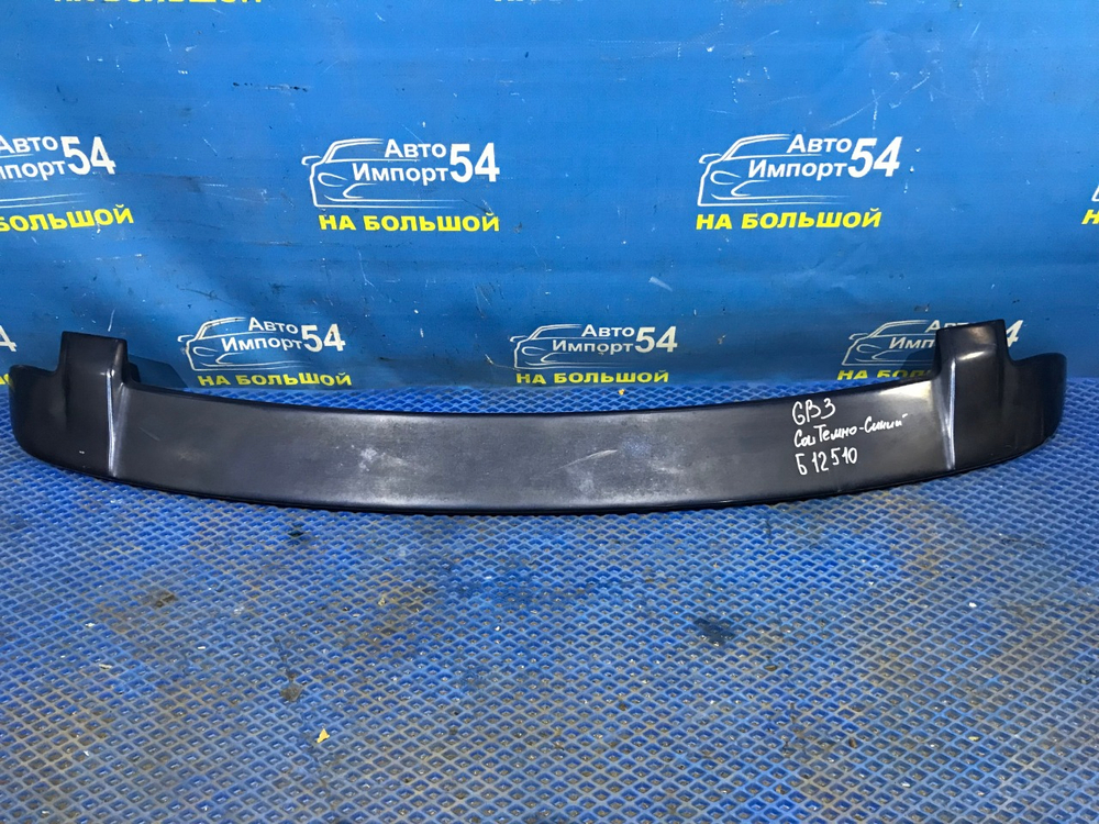 Спойлер Honda FREED 2008-2011