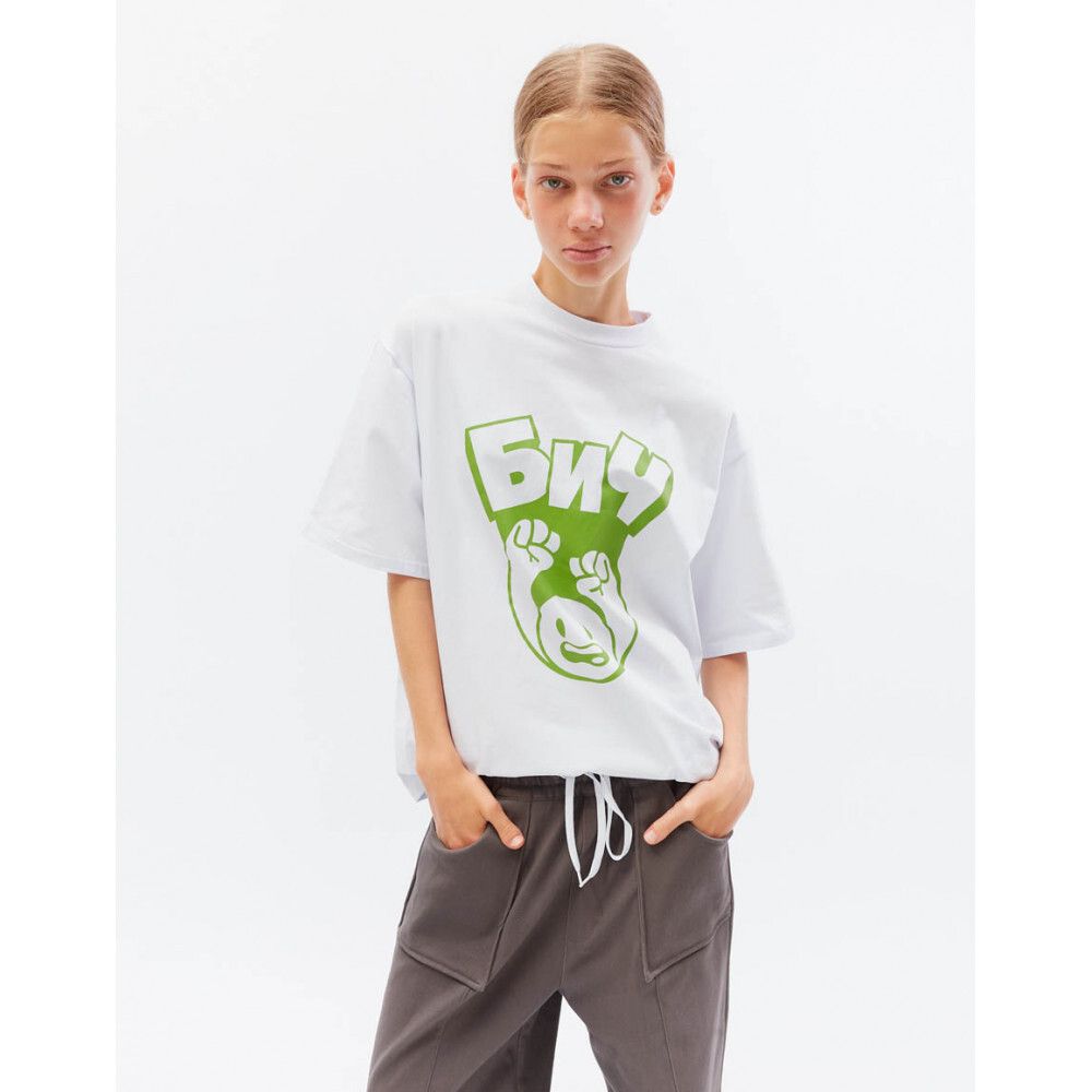 Футболка БИЧ Ералаш белая