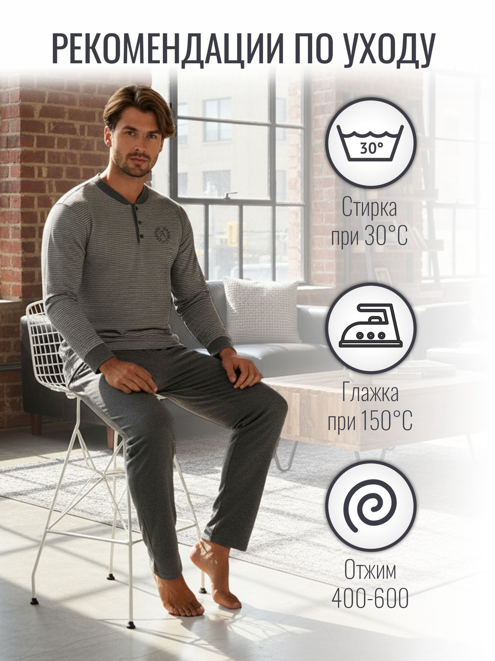 Пижама со штанами с длинным рукавом домашняя одежда костюм