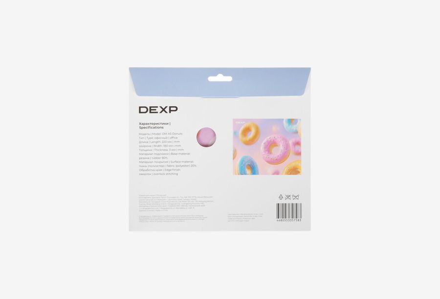 DEXP Donuts OM-XS_0426522102609