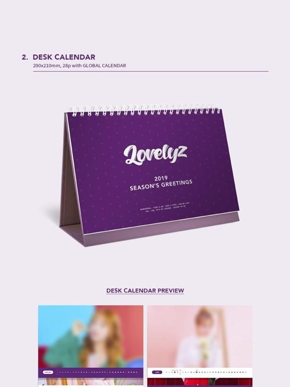 товары LOVELYZ - 2019 Season's Greetings