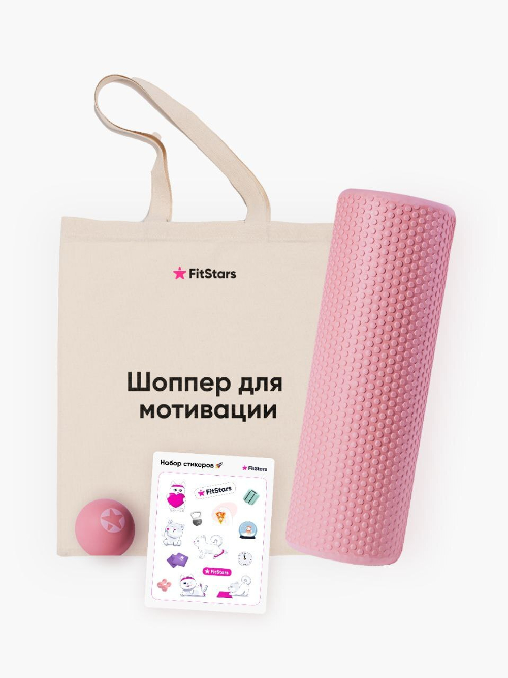 Набор “Новогодний”