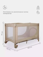 Манеж детский MOWBaby "PLAY" арт. RP125 beige