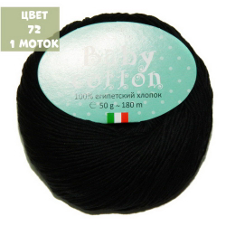 Baby cotton (Weltus)