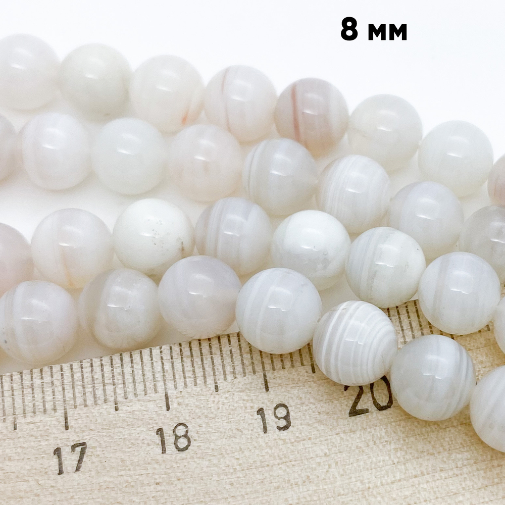Агат белый, диаметр 8,4-8,6 мм, цена за 11 шт (1/4 нити)