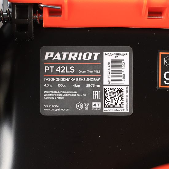 Газонокосилка бензиновая PATRIOT PT 42 LS 512109004