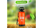 Плечевой опрыскиватель STARTUL 8 л Garden ST6560-80