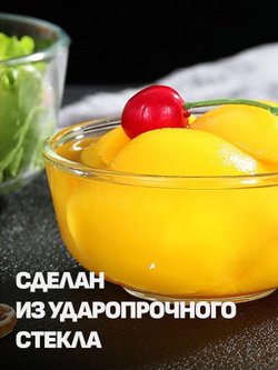 Миска стеклянная маленькая (M0202-478)