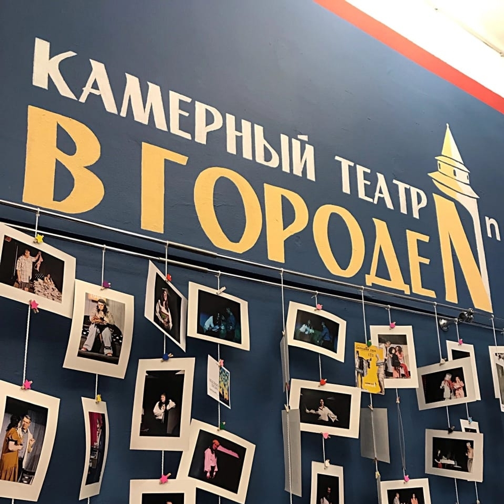 «Приключения в городе N» — программа для детей