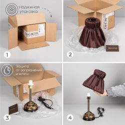 Настольная лампа Лоретт Бронза с абажуром Адель Шоколад