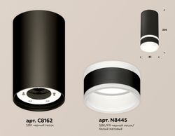 Ambrella Комплект накладного светильника с акрилом GX53 Накладные XS8162005