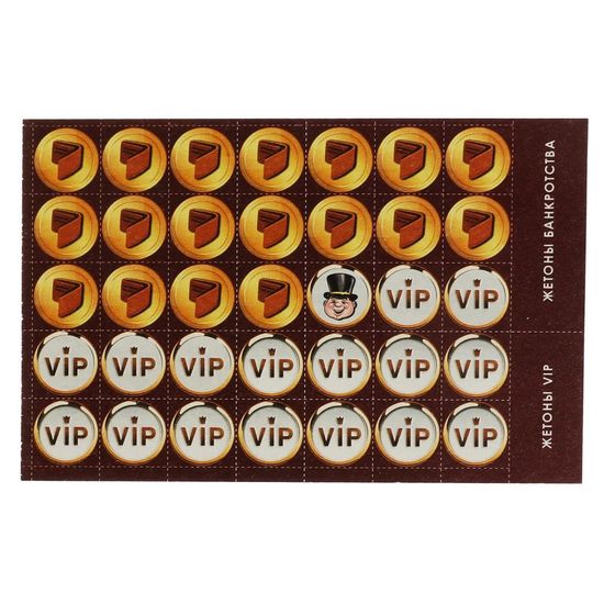 Настольная экономическая игра. Миллионер .Возьми реванш. 217х330х27мм. Умные игры 