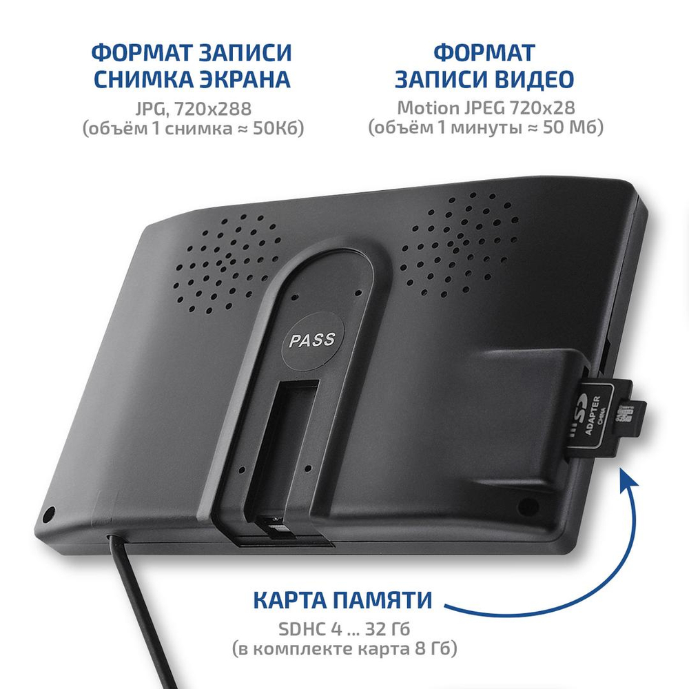 Профессиональный промышленный видеоскоп МЕГЕОН 33815