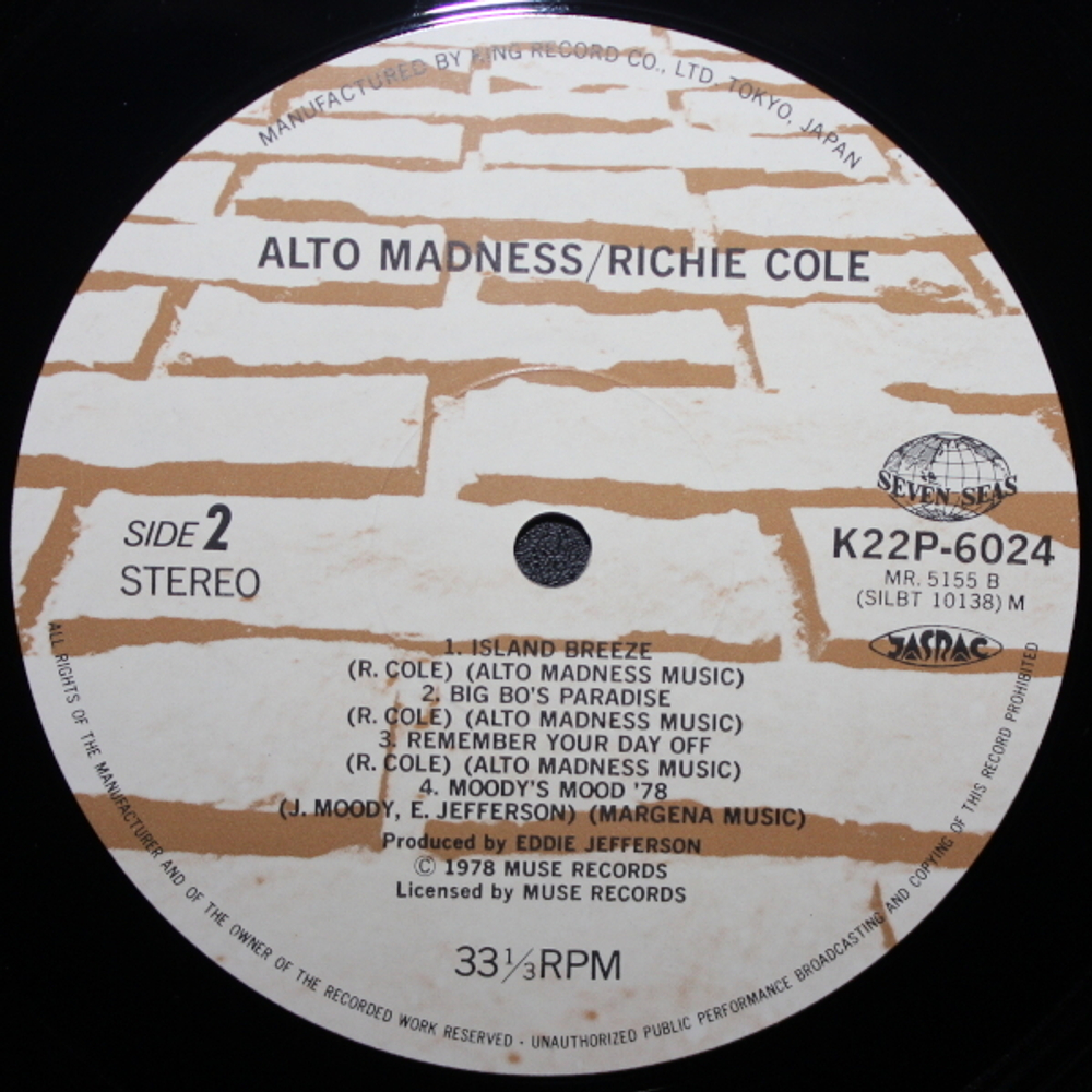 Richie Cole / Alto Madness (LP)