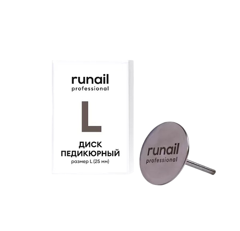 Диск педикюрный L (25мм) Runail Диск педикюрный L (25мм) Runail