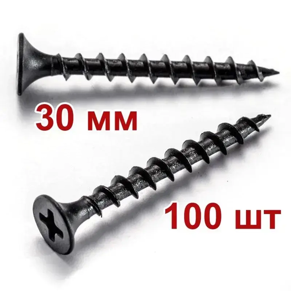 Саморез по дереву 3.5х30мм 100 штук черный