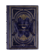 Валерий Брюсов - Огненный ангел. Книга в кожаном переплёте.