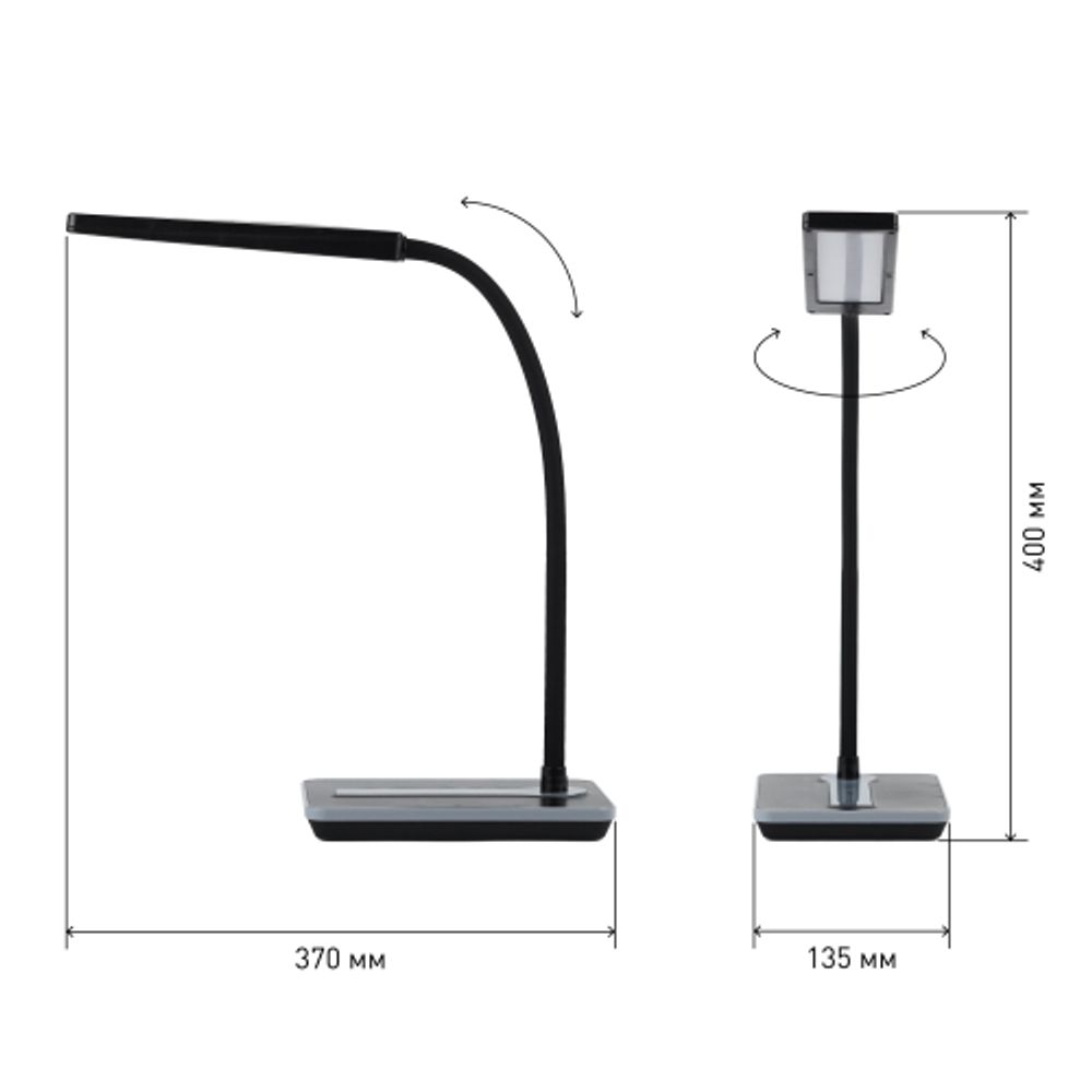 Настольный светильник ЭРА NLED-446-9W-BK светодиодный черный | Светодиодные настольные лампы