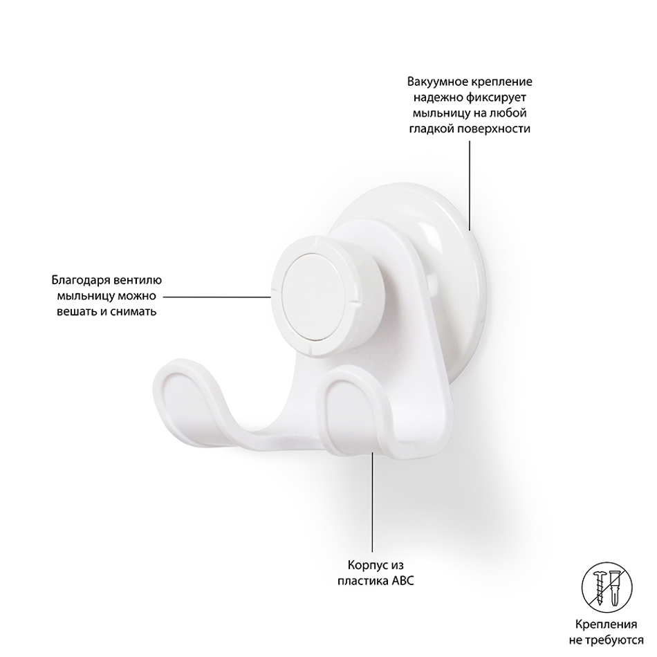 Крючок для душа настенный Flex белый, Umbra