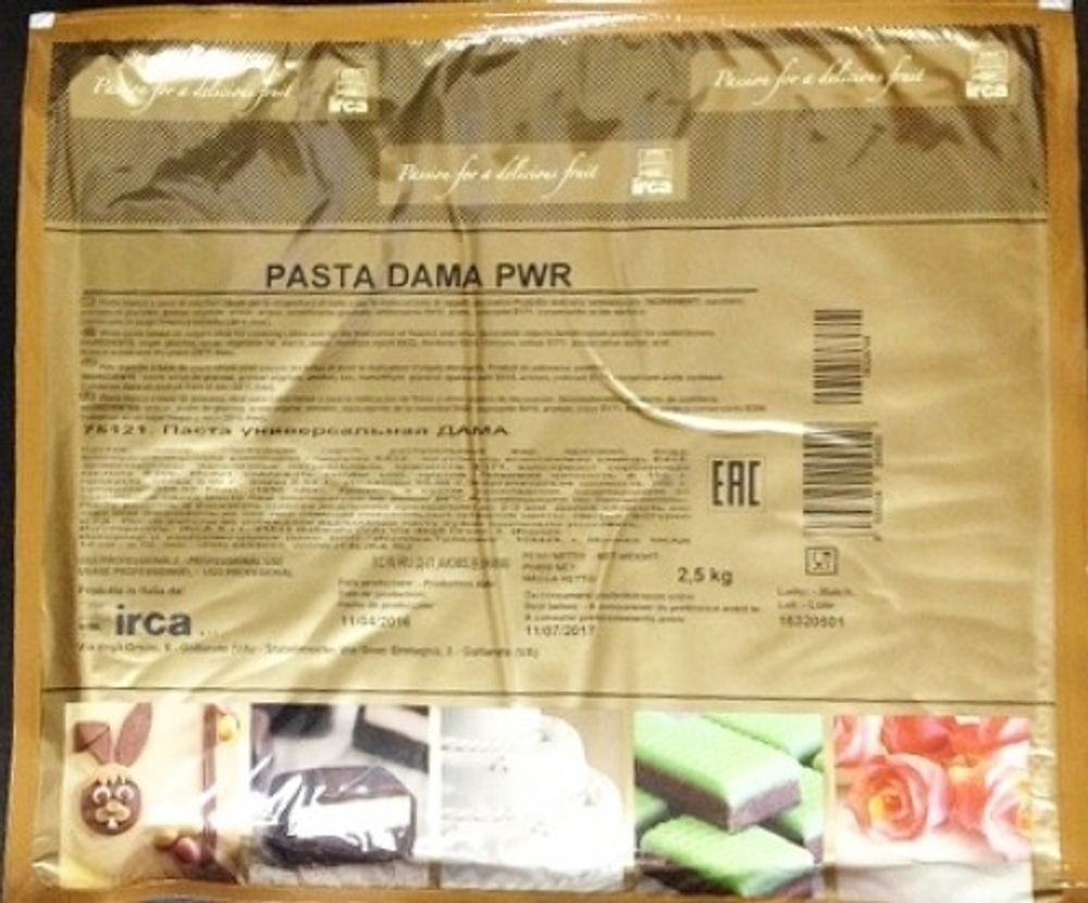 Паста для лепки Мастика Дама Pasta Dama PWR Irca, 2.5 кг