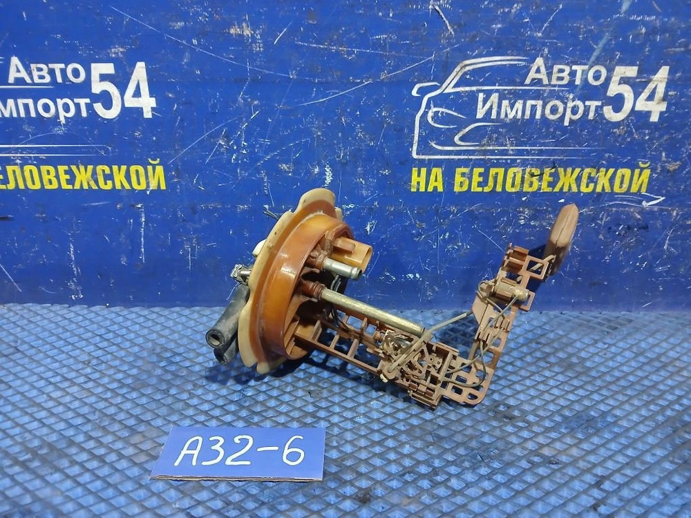 Датчик уровня топлива NISSAN CEFIRO 1994