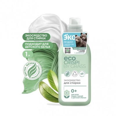 CRISPI Экосредство для стирки 1000мл