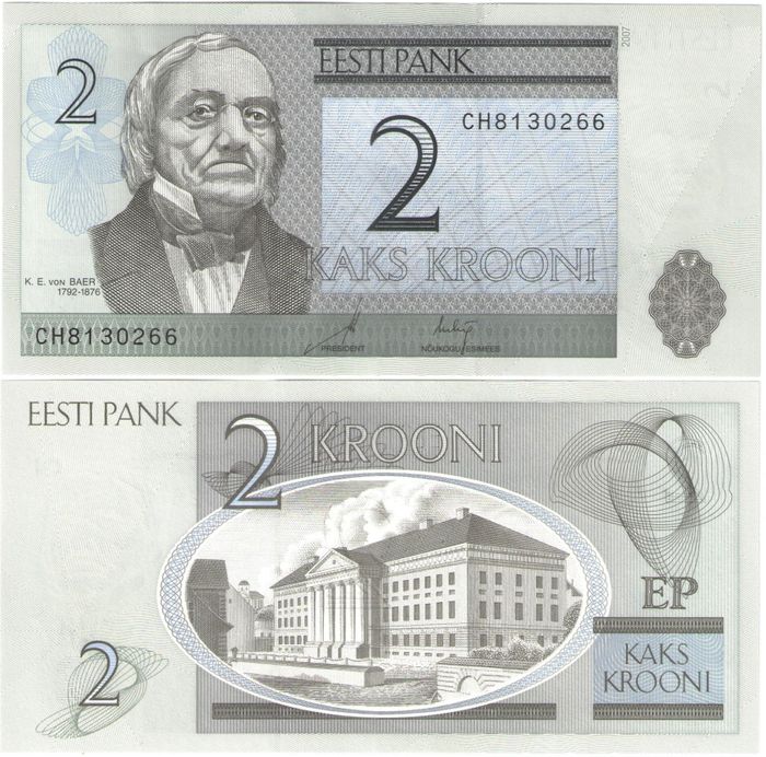 2 кроны 2007 Эстония