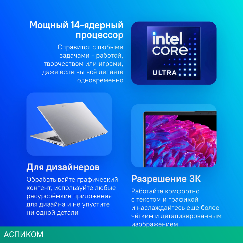 Ноутбук Acer Swift Go 14 SFG14-73-54WC