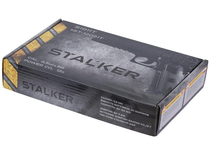 Пистолет пневматический Stalker S1911T (Colt 1911) к.4,5мм (ST-12051T)