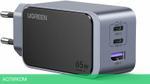 Сетевое зарядное устройство Ugreen X553 Space Gray (35042)
