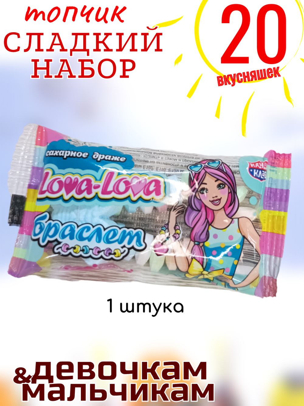 Сладкий Бокс, Сладкий набор , сладкий подарок на новый год