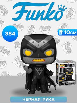 Фигурка Funko POP! Heroes DC Green Lantern Black Hand (Exc) (384) 54619 / Фигурка Фанко ПОП! по мотивам вселенной "DC" Черная Рука
