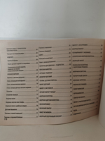 Вязание на ручной вязальной машине