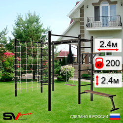 Уличная шведская стенка Sv Sport рукоход с комплектом турник прямой 2шт У5556 (Брусья/Скамья/Деревянные/Сетка)