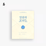 Набор JI CHANG WOOK 2026 SEASON'S GREETINGS [Ordinary Wonders]