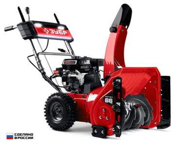 Бензиновый снегоуборщик ЗУБР СМБ-7-66 Э
