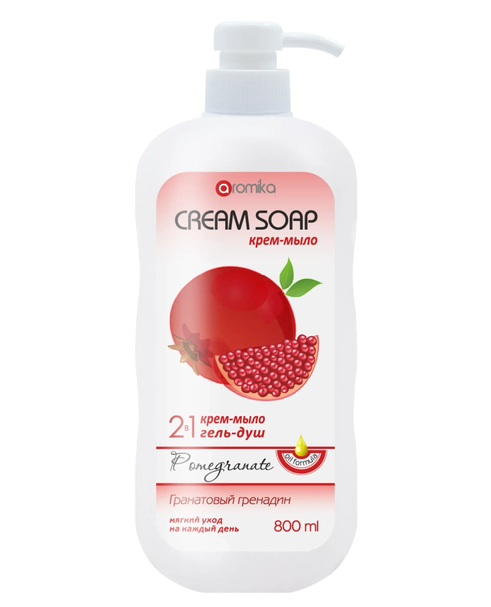 Аромика крем мыло гель д/душа 2в1 Гранат гренадин 800 мл