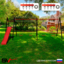 Уличные качели Sv Sport Maxi х 2 с горкой УК353П4 (5.8м/"Лодочка" 4шт/Подвесы на подш 4к)