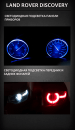 Электромобиль детский "LAND ROVER DISCOVERY" 12V,белый