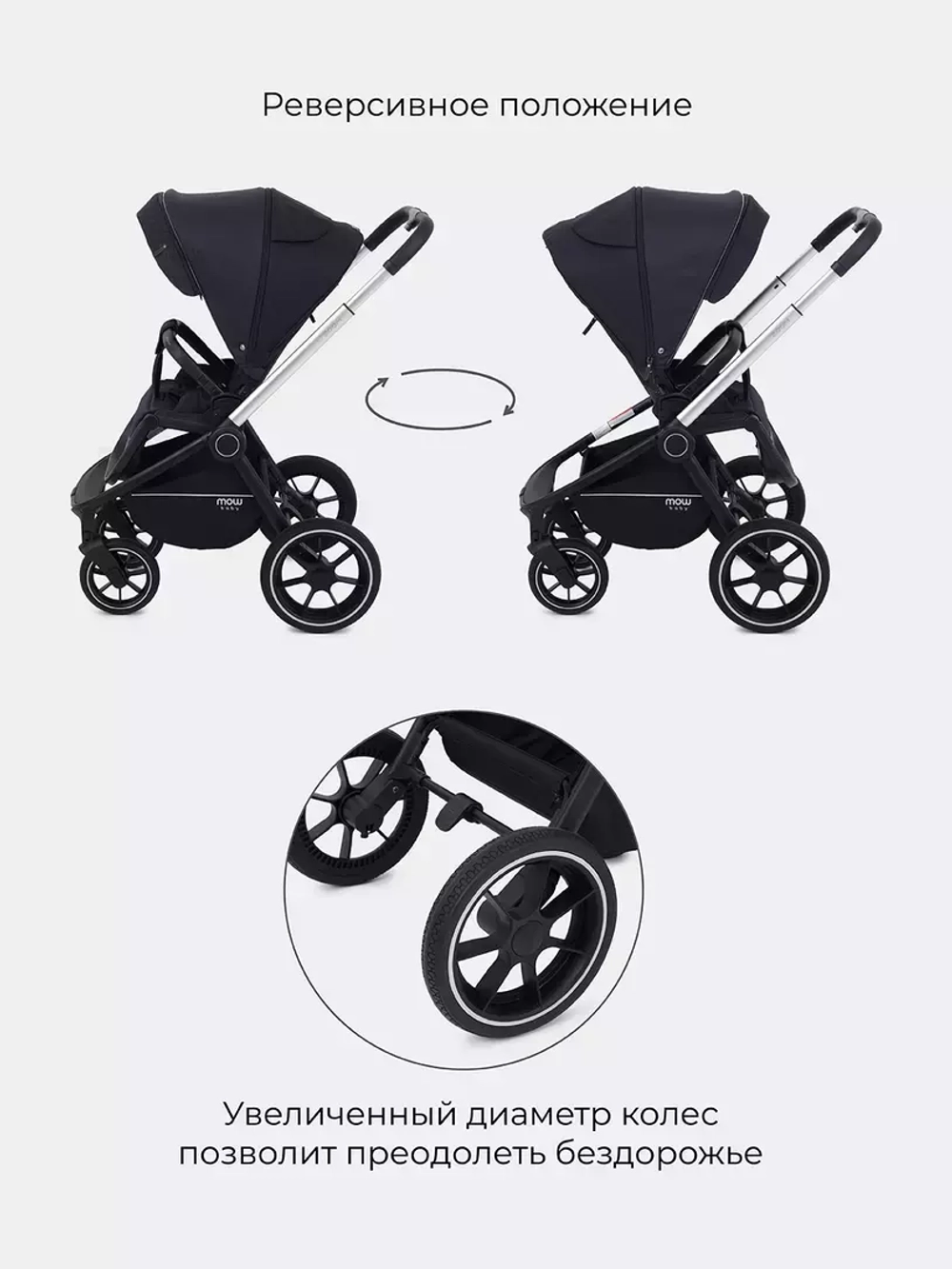 Коляска детская MOWBaby "ZOOM"PU (2в1) RA086 Silver Black