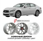 КОВАНЫЕ ДИСКИ для Infiniti Q70 I Y51 2010-2014 Инфинити