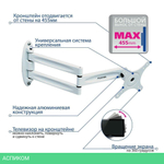 Кронштейн Kromax Techno-11W (29002)