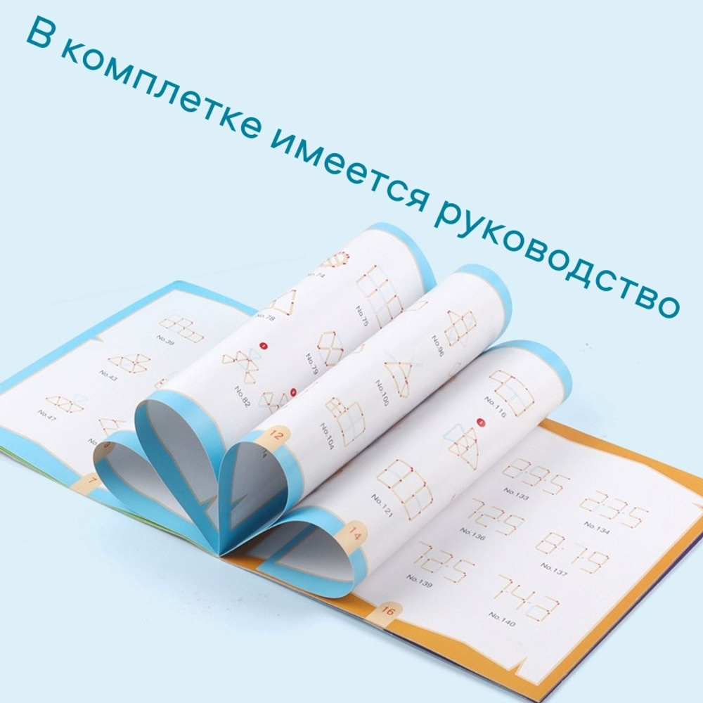 Детский развивающий набор "Магнитные спички"