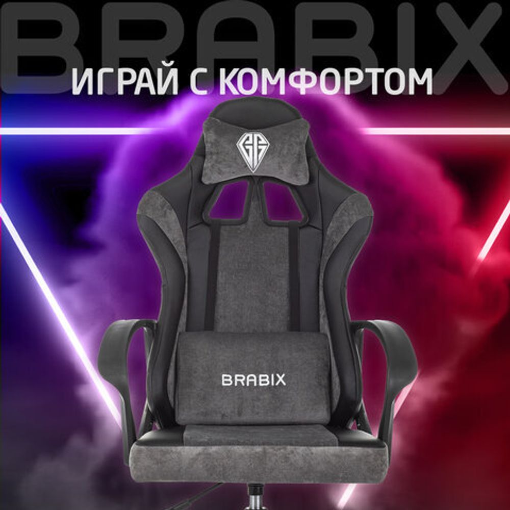 Кресло компьютерное BRABIX "Forcer GM-127", 2 подушки, экокожа/велюр, черное/серое, 533216
