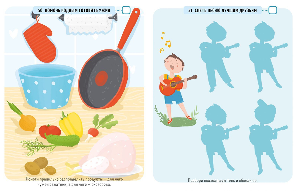 100 затей на зиму